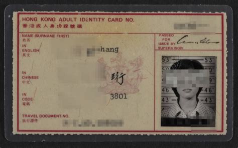 hong kong old id card